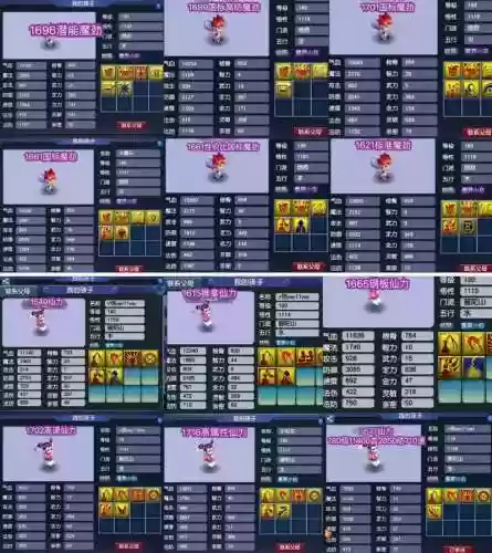 梦幻西游小孩能进阶，梦幻新版孩子进阶插图