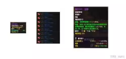 以前的北地之怒技能，北地之怒主什么副什么插图1