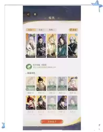盗梦英雄三国阵容搭配，盗梦英雄还能玩吗插图