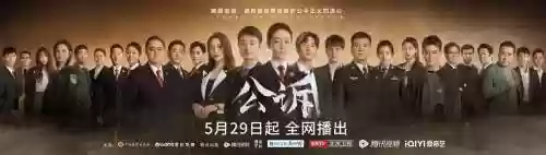 公诉精英演员阵容搭配，公诉精英第一期插图1