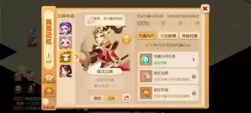 梦幻西游律法女娲几级可以带，梦幻西游律法女娲跟什么合宠插图1