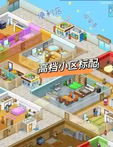 住宅梦物语开局搭配阵容，住宅梦物语搭配攻略插图1