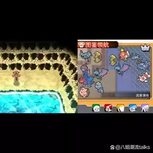 始源蓝宝石觉攻略，始源蓝宝石 攻略插图1