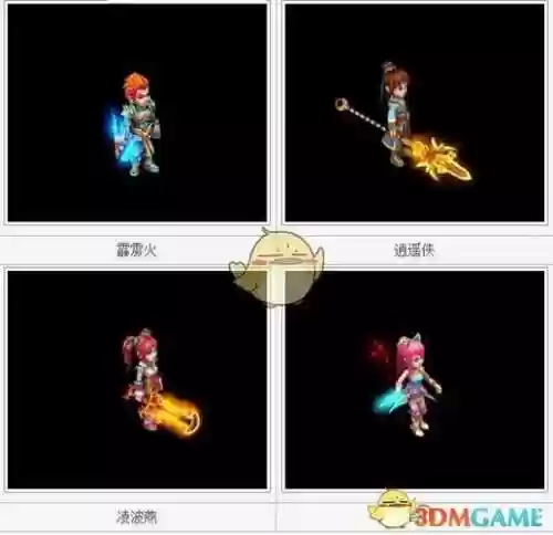 梦想世界21星装备，梦想世界110级武器外观插图