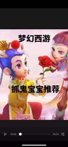 梦幻西游五开女儿抓鬼，梦幻西游五开抓鬼用什么宝宝插图1