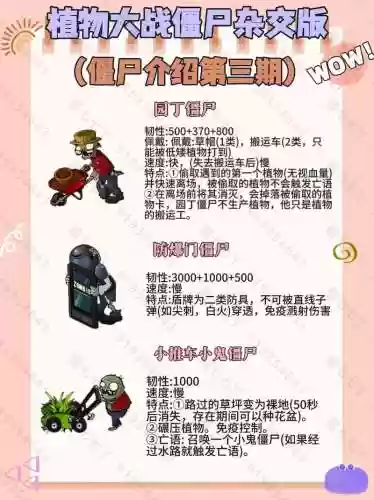 伽刚特尔攻略，伽刚特尔怎么打插图1