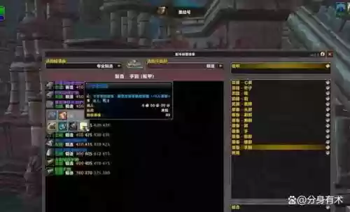 wow怎么能装备2个史诗，wow怎么把装备给小号插图