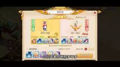 九黎阵容搭配，九黎前期玩法插图1