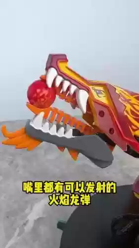 龙之谷火焰峡谷攻略，龙之谷的火龙插图1