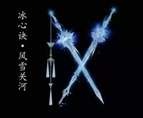 剑三武器图谱，剑网三武器图片插图