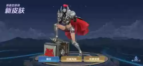 五赏金连胜阵容搭配，赏金联赛连胜十场专属的皮肤插图1