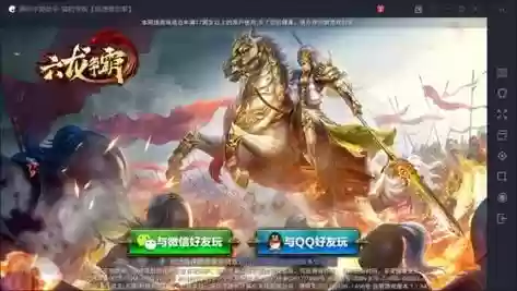 六龙争霸手游6个角色攻略，六龙争霸哪个职业好插图
