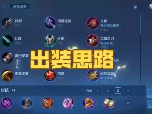 刘邦控制队阵容搭配，刘邦最强连招插图1