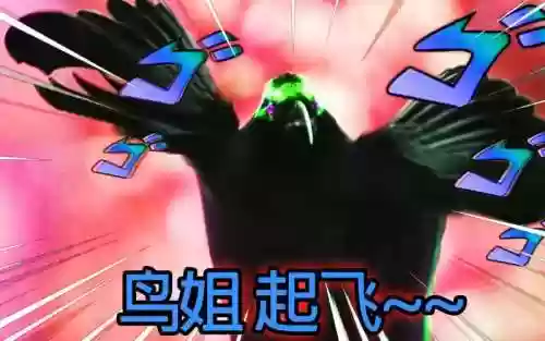 鸟姐的阵容搭配，2021sp鸟姐值得培养吗插图1