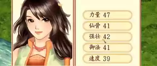 幻想三国志5技能修改器，幻想三国志5技能修改器怎么用插图1