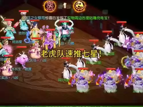 梦幻西游5输出阵容搭配，梦幻5开阵容插图1