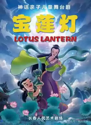少年宝莲灯华胥阵容搭配，少年宝莲灯最强阵容梯度榜