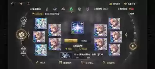 悠久之树罗兰阵容搭配，悠久之树好玩吗插图