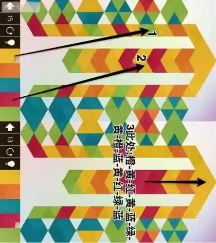 kami2攻略第21关，kami2攻略图解24关插图1