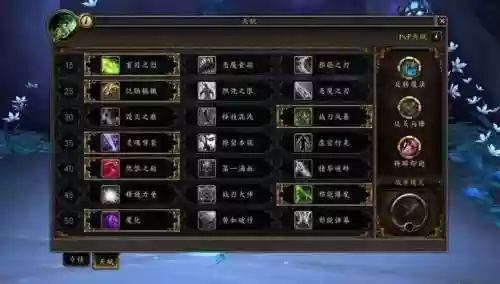 wow恶魔技能摆放，魔兽恶魔猎手技能释放插图1