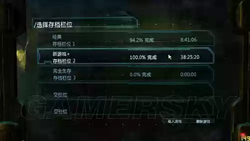 死亡空间3怎样分解武器插图