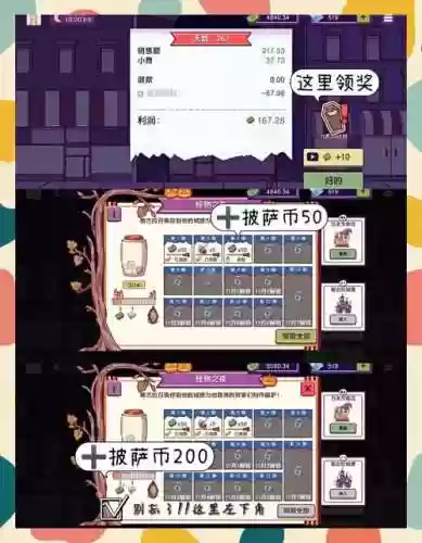 德古拉城堡技能，德古拉城堡平民搭配插图1
