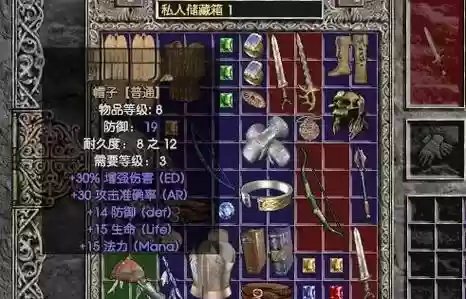 暗黑破坏神2在哪里刷装备，暗黑2到哪里刷装备插图1
