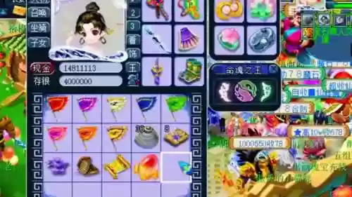 梦幻西游好多有钱人，梦幻西游好多有钱人玩插图1