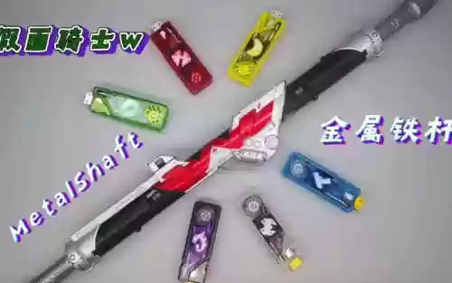武器的w，武器的武怎么写插图1
