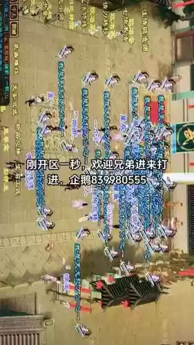 天龙八部打金攻略，2021年天龙八部打金