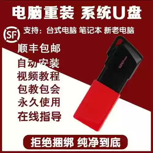xp安装u盘攻略，winxp系统安装教程u盘插图1