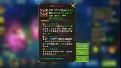 永恒纪元怎么合装备成功，永恒纪元套装攻略插图1