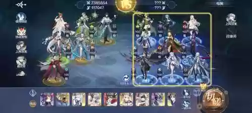 天谕星际绝境阵容搭配，天谕手游星纪城在哪插图