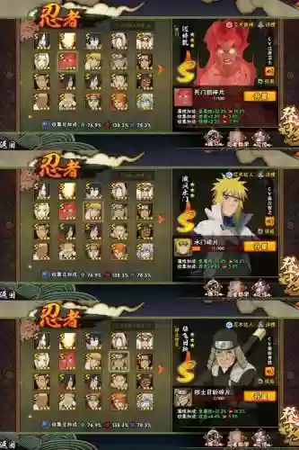 疾风勇者传手游阵容搭配，疾风忍者传手游最强阵容插图