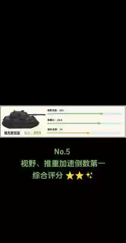 轻坦学什么技能，玩轻坦选哪个系好插图