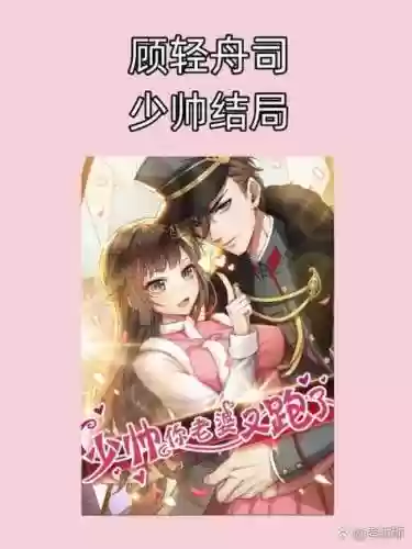 保护师傅阵容搭配，保护师傅的霸气句子插图