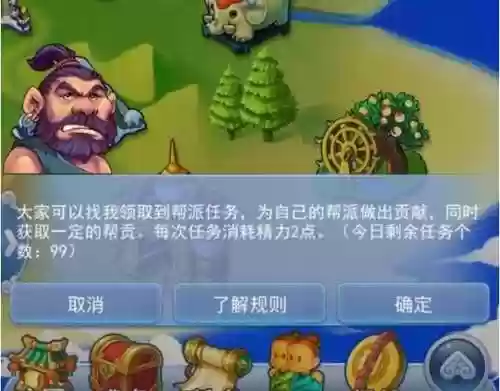 梦幻西游刷帮贡盒子，梦幻西游刷帮贡攻略插图1