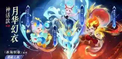 梦幻西游手游月凝使用方法，梦幻西游手游月华结晶插图