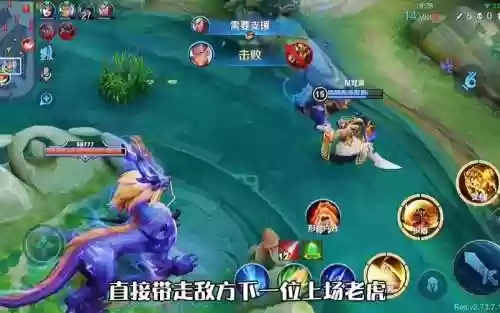 王者老虎2技能怎么穿墙，王者老虎怎么二连跳插图1