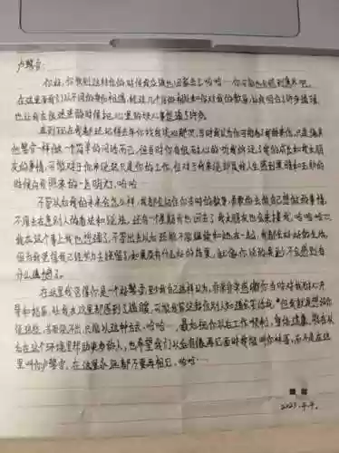 罪犯就是我2攻略，罪犯就是罪犯歌词插图