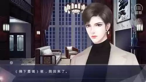橙光模拟人生地主攻略，2021橙光模拟人生清软插图