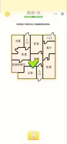 100个房间5攻略第3关，100个房间上第22关图解插图1