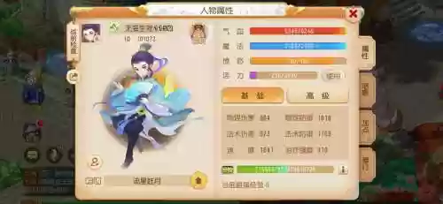 梦幻西游怎样看自己的id，梦幻西游账号id怎么查询插图