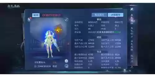 倩女幽魂2奶妈大二攻略，倩女幽魂奶妈出站插图1