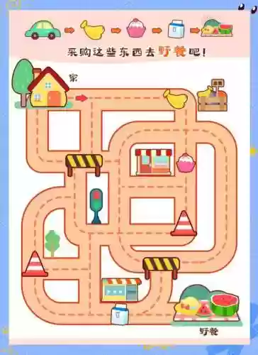 迷宫的攻略视频，请问迷宫插图1