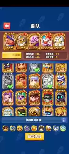土豆英雄合作阵容搭配输出，土豆英雄合作怎么玩插图