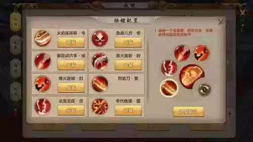 明教单刷华清宫攻略，明教gcd多少插图1