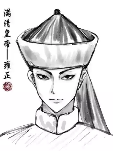 当画皇帝的游戏攻略插图