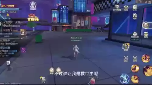 异能都市宠物阵容搭配图，异能都市 贴吧插图