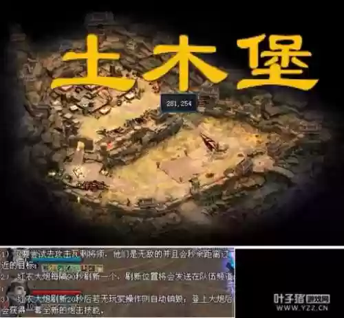 新倩女土木副本攻略，倩女幽魂土木插图